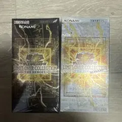 遊戯王　リミットオーバーコレクション　ライバルズ　ヒーローズ　box新品未開封