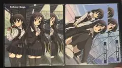 2025年最新】Schooldaysの人気アイテム - メルカリ