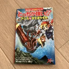 モンスターファーム バトルカード スターターキット 一撃必殺パワフル