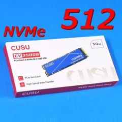 新品☆CUSU CV3500M 512GB M.2 2230 NVMe SSD 新品☆CUSU CV3500M 512GB M.2 2230 NVMe SSD - メルカリ