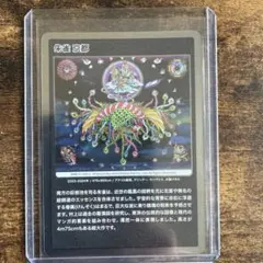 ガ*ん様 【UR】村上隆 浮世絵への回帰 No.23 - メルカリ