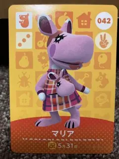 あつまれどうぶつの森 amiiboカード マリア