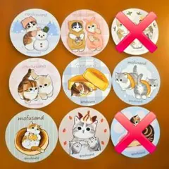 mofusand ネコニャンバーカード ホログラムカード ノベルティ モフサンド