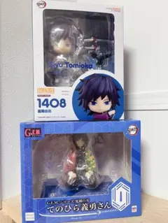 鬼滅の刃 冨岡義勇 てのひら義勇さん ねんどろいど 新品 フィギュア