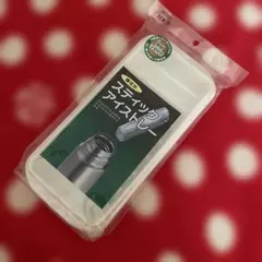 ［美品］日本製エビス 棒状氷 スティックアイストレー 新品・未使用・未開封！のサムネイル