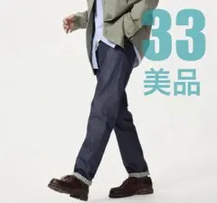 【美品】UNIQLO セルビッジ（赤耳）スリムフィットジーンズ 33