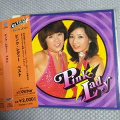 ピンク・レディー！ 「ベスト」帯付きCD
