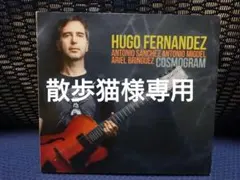Hugo Fernandez / Cosmogram
