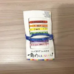 ジャニーズWEST 1stコンサート ブレスレット - メルカリ