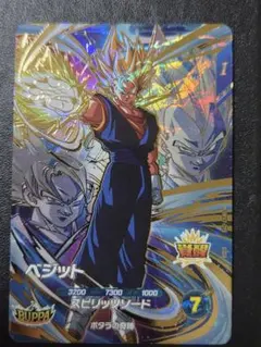 sdv7-019 ベジット ドラゴンボールスーパーダイバーズ