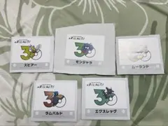 ポケモン ポケセンオンライン キミにあえた 30周年記念 ロゴステッカー