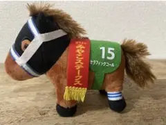 サラブレッドコレクション ぬいぐるみ セラフィックコール