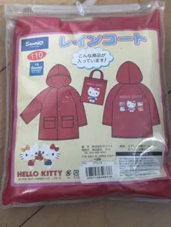 未使用　キティ　Hello Kitty レインコート 110cm