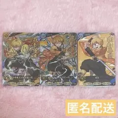 我妻善逸 UR SR R C 4枚セット 鬼滅の刃 日輪バトルスラッシュ - メルカリ