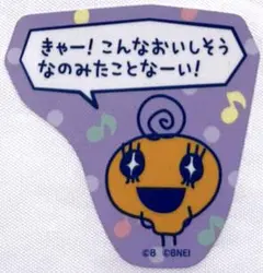 Item thumbnail for item 1ea6e467-c06e-4886-9544-487a883c22cd