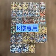 ウルトラマン　フュージョンファイト　54枚セット