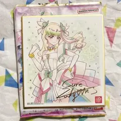 キミとアイドルプリキュア 色紙art キュアズキューン