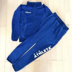 ATHLETA ジャージ 140上下セット