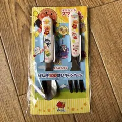 アンパンマン スプーンフォークセット