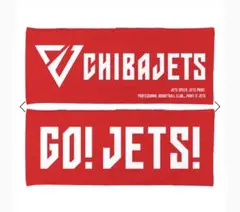 千葉ジェッツ　両面フェイスタオル　CHIBAJETS レッド　Bリーグ