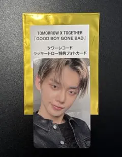 TXT ヨンジュン GBGB タワレコ　ラキドロ　特典フォトカード トレカ