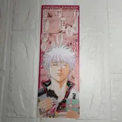 銀魂 坂田銀時 キャラクターリミックス アニメイト特典 ロングイラストカード