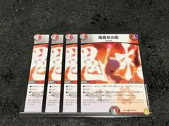 2025年最新】鬼寄せの術の人気アイテム - メルカリ