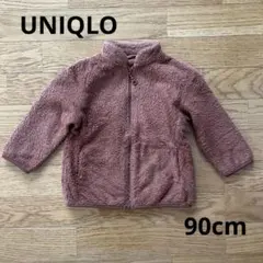 UNIQLO ファーリーフリースジャケット 90cm ブラウン