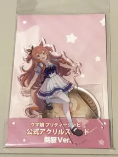 2025年最新】マヤノトップガン ウマ娘の人気アイテム - メルカリ