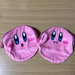 星のカービィ　ポーチ2個セット