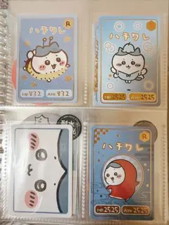 치이카와 하치와레 컬렉션 카드 거미 희귀 하치와레 4장 세트