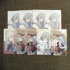 宵崎奏　エピカ　まとめ売り