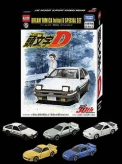 トミカ 1/64 頭文字D 30周年 アジア限定セット AE86 頭文字D 30th