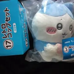 ちいかわ エニマイくじ ぬいぐるみ レトロコップ セットのサムネイル