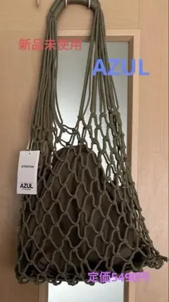 AZUL ショルダーバッグ　タグ付きのサムネイル
