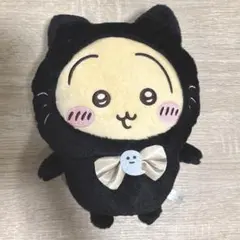 ちいかわ うさぎ 黒猫 ぬいぐるみ ハロウィン