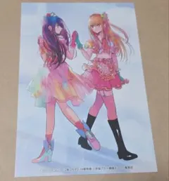 推しの子 イラストカード 486