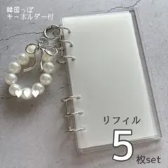 アクリルバインダー 貯金 A6 リフィル バインダー貯金 韓国雑貨 家計管理