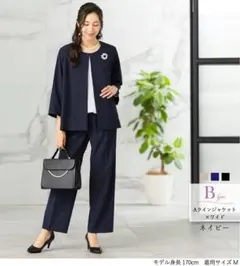 アッドルージュ ノーカラージャケットパンツスーツ　Sサイズ