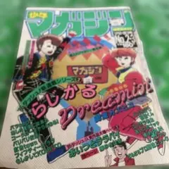 週刊少年マガジン60周年 特製イラストブック【非売品】 - メルカリ