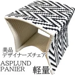 2026年最新】ASPLUND チェアの人気アイテム - メルカリ