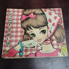 レア 浅野ゆう子 若い頃 クリアファイル 関西電力 - メルカリ