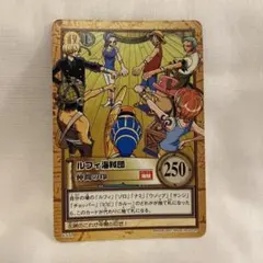 2026年最新】ルフィ海賊団 カードの人気アイテム - メルカリ