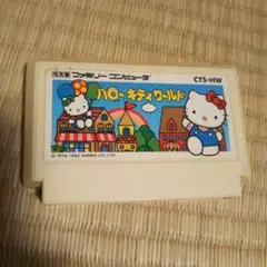 ハローキティワールド ファミコンソフト
