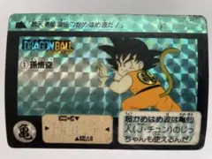 2026年最新】ドラゴンボール 90 リメイクの人気アイテム - メルカリ