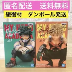 【未開封】ヒロアカ　breaktime collection 爆豪勝己　緑谷出久