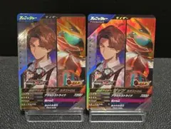 ガンバレジェンズ PR 仮面ライダーゼッツ カタストロム(2枚)その2