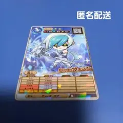コロコロコミック　５月号付録　オレカバトル2 １枚
