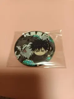 呪術廻戦　ジャンプフェスタ　ローソン　伏黒恵　缶バッジ