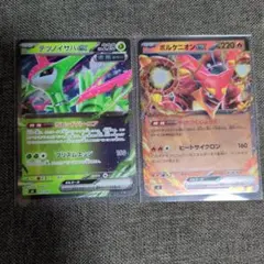 ポケカ　テツノイサハexとボルケニオンexのサムネイル